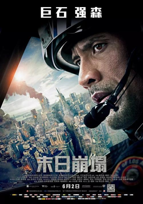 西南石油大学学位证图片